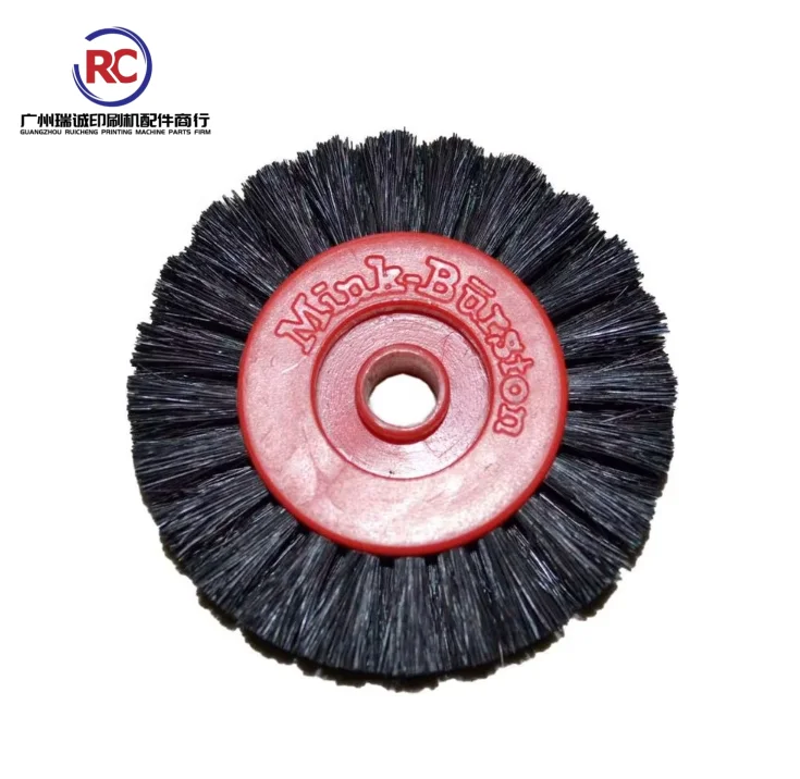 1 Piece New Brush Wheel for Printing Machine Solvent Ink 60*8mm
