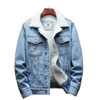 

Men Light Blue Faux Shearling Jean Jackets Outerwear Warm Denim Coats Oversize Wool Liner Thicker Winter Denim Jackets