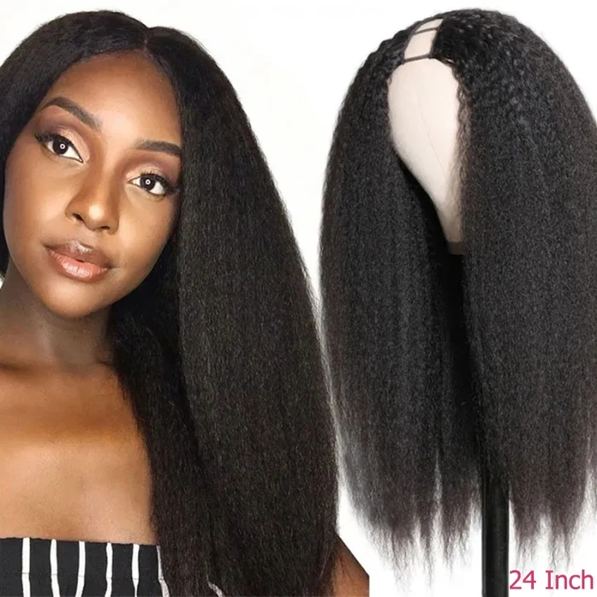 

150% density U Part Wig Kinky Straight Human Hair For Black Women Brazilian Remy Hair Glueless U Shape Wigs