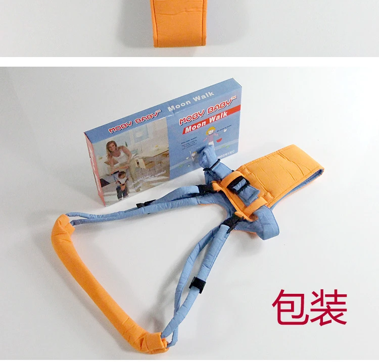 baby Walking Harness10.jpg