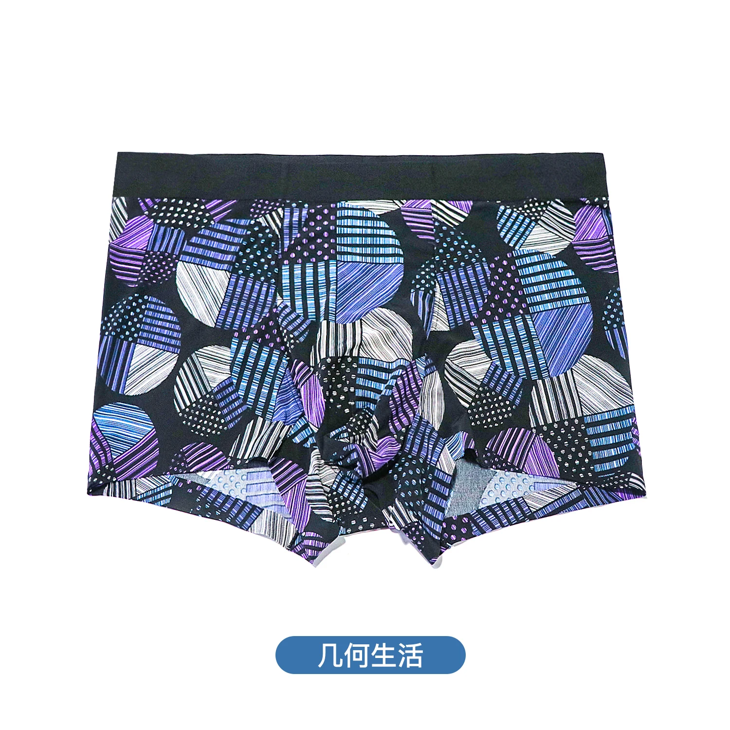 

Wholesale men's fashion sexy ice silk underwear boxers