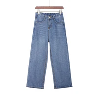 

High Fashion Comfortable Casual Loose Straight Retro Wide Leg Denim Jeans Women