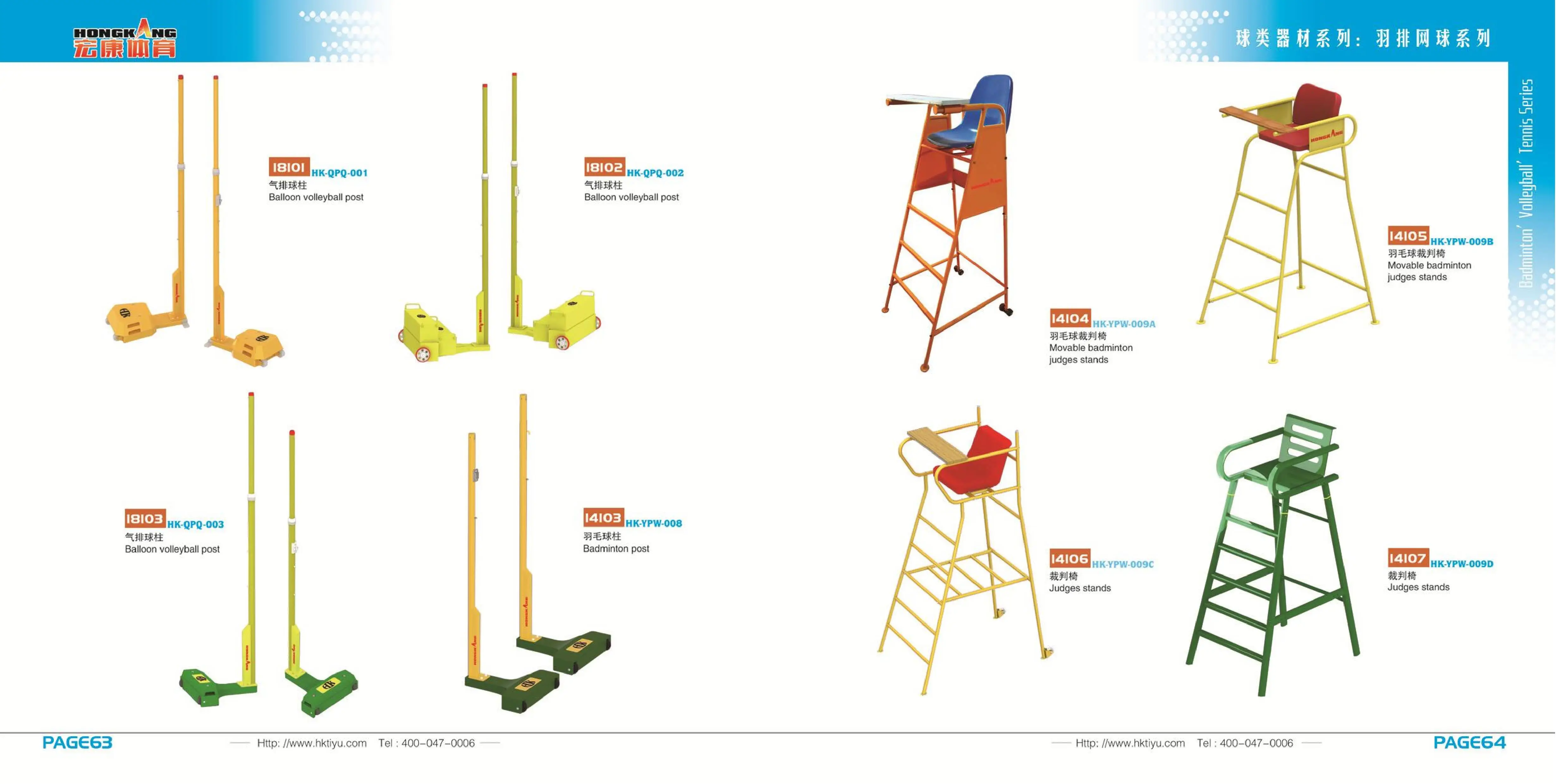 Bwf Approved Badminton Net Post Badminton Pole Badminton Goals Buy