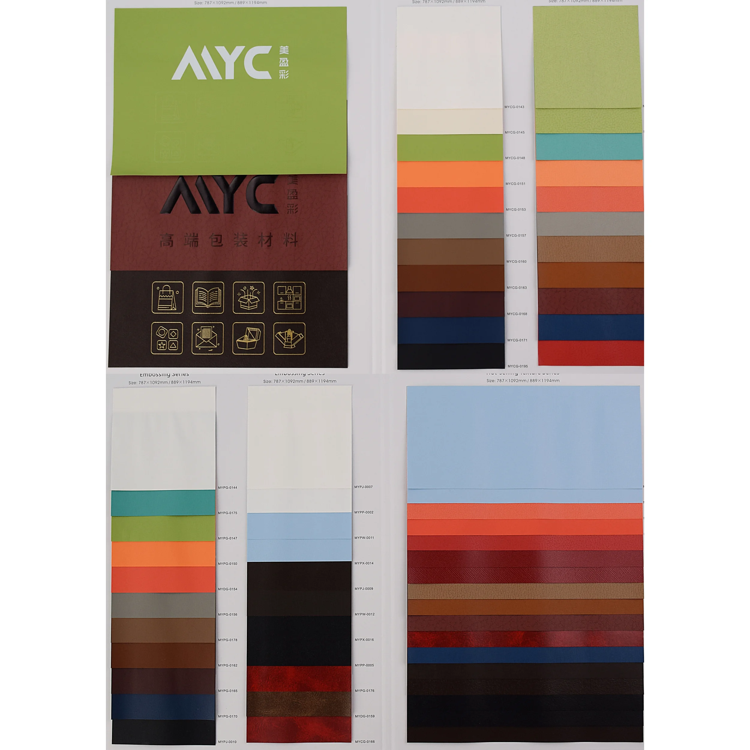 ZHICAI Sample Book Recyclable Biodegradable Waterproof Resin Leatherette Imitation Leather Textured Paper Box Making Book