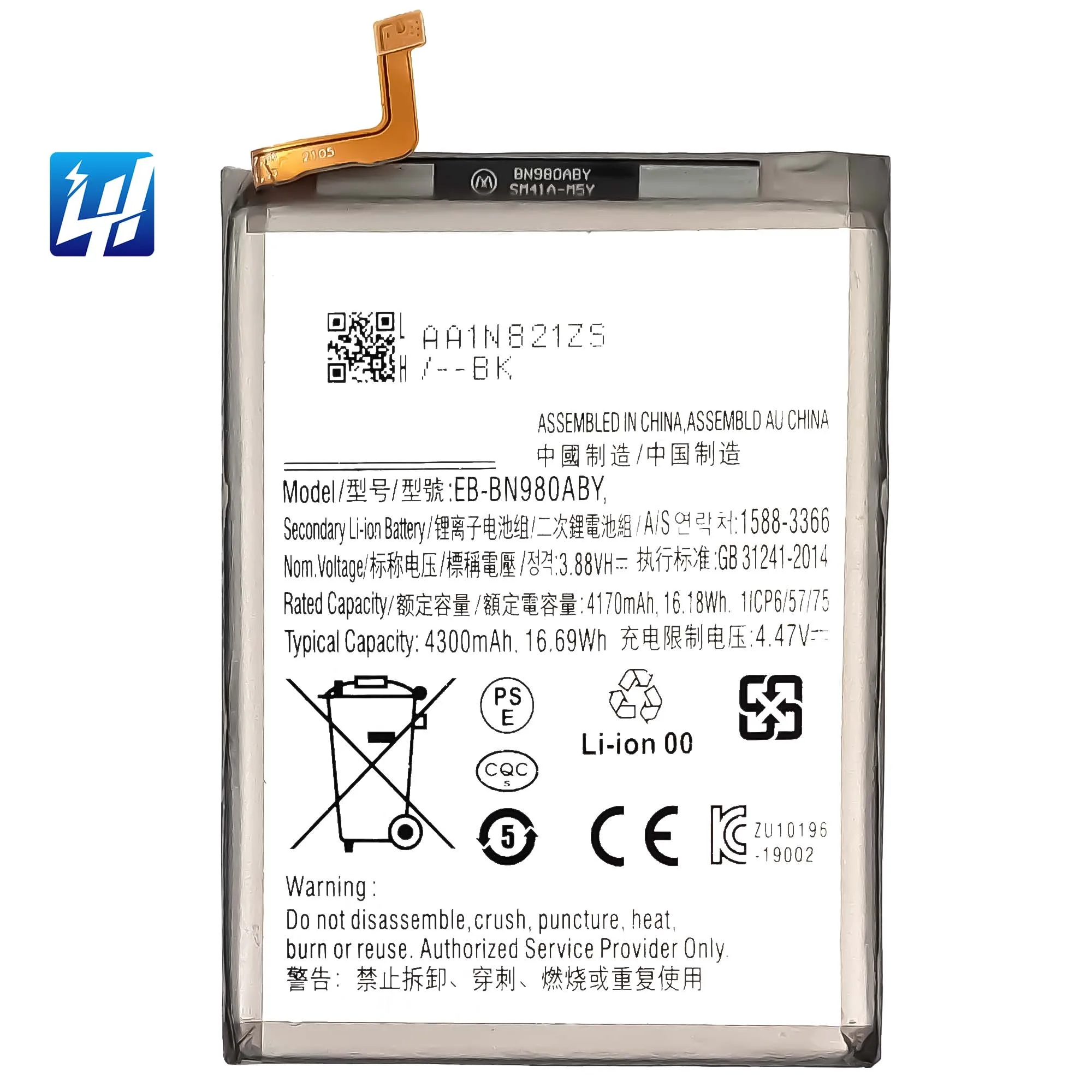 

OEM EB-BN980ABU N980 N981 N981B N981U N981U1 N981W High quality battery for Samsung Galaxy Note 20 5G