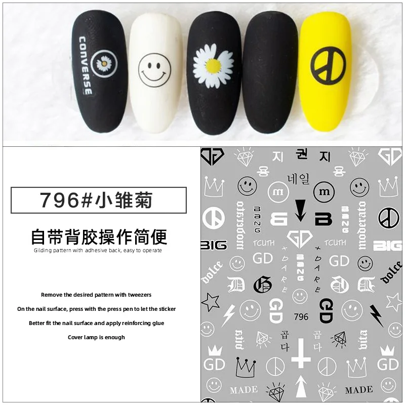 

727-733 Little Daisy Nail Sticker 3d Tide Brand Big Brand LOGO Bronzing Nail Sticker Non-transfer Paper