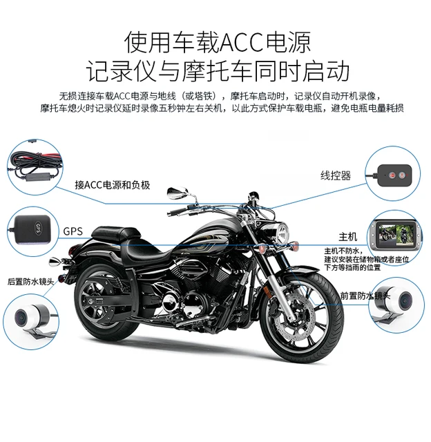Hot Sale Mstar Ms36 Car Dvr Video Recorder 2 Channel Motorbike Camera 7p Motorcycle Camera Dash Cam Buy Motorcycle Recorder Motorcycle Dvr 2 Channel Motorcycle Dvr Motorcycle Camera Product On Alibaba Com