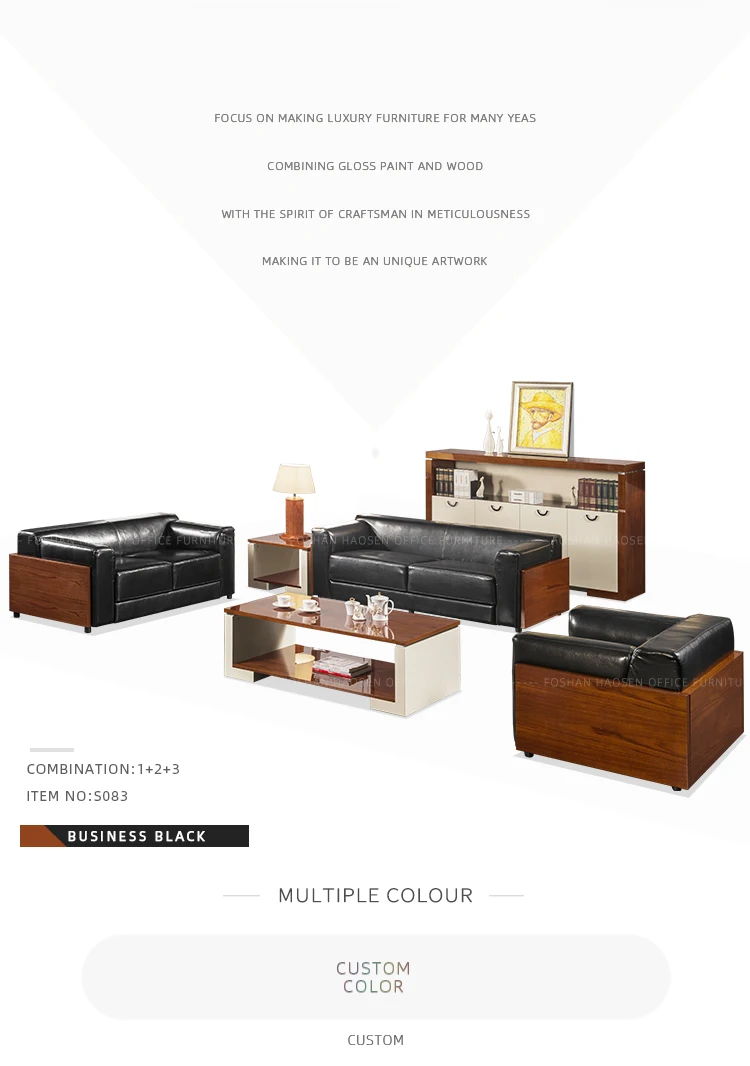 HAOSEN office furniture CHINA FOSHAN factory S083 SOFA set