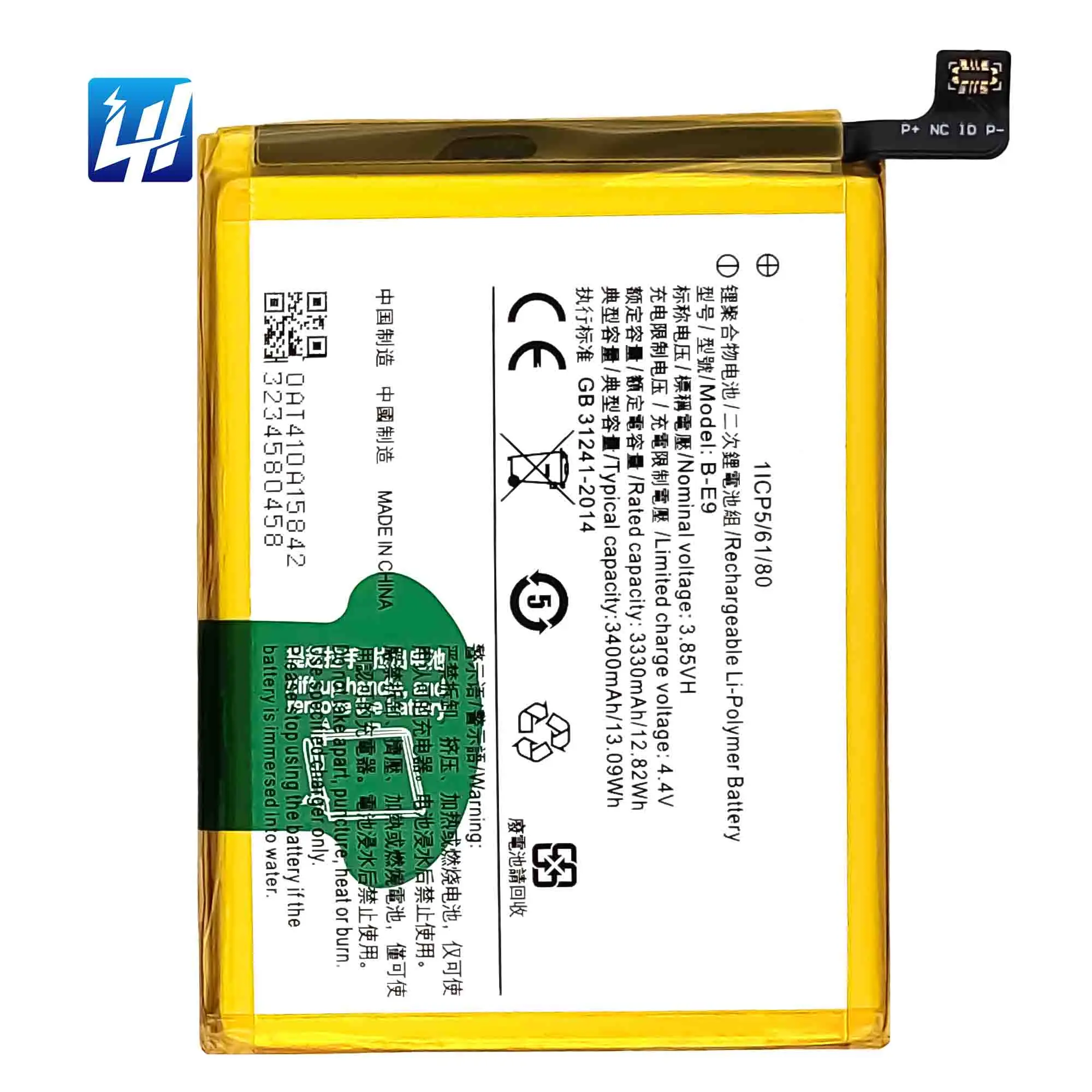 

OEM B-E9 V1809A V1816A V1809T Rechargeable Li-Polymer battery For vivo X23