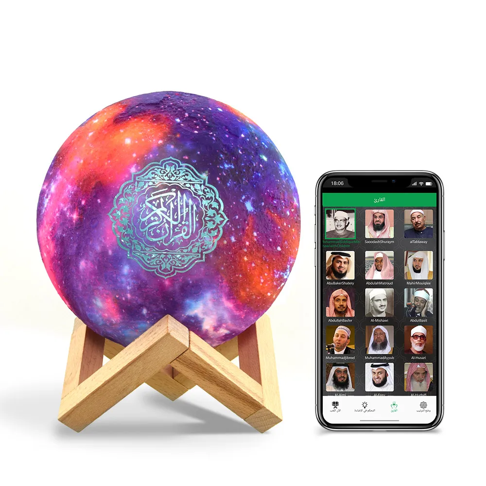 

Equantu Islamic Starry Moon Touch Lamp Quran Player Portable APP Function AlQuran Speaker QB512, 7 changable colours