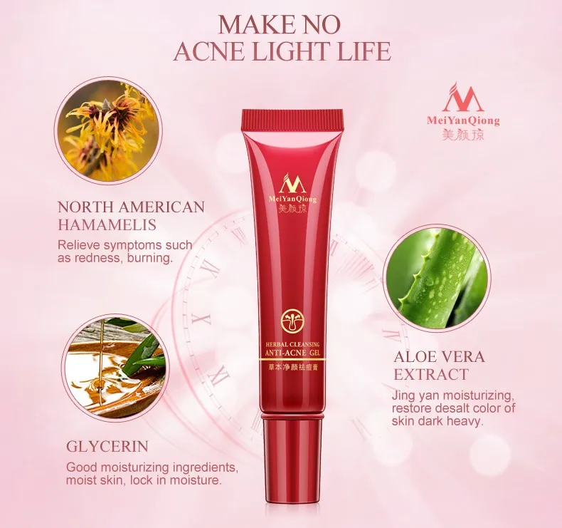 MEIYANQIONG Skin Care Natural plant extracts Acne Treatment Oil Control Smoothing Acne Clearing Gel
