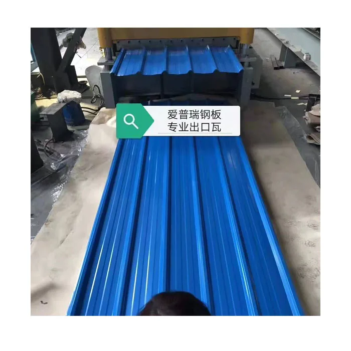 Venta al por mayor espesor de chapa trapezoidal-Compre online los