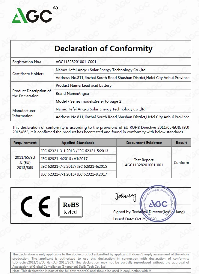 85AH 12V بطارية الرصاص الحمضية المختومة MSDS قابلة لإعادة الشحن للأجهزة المنزلية 33