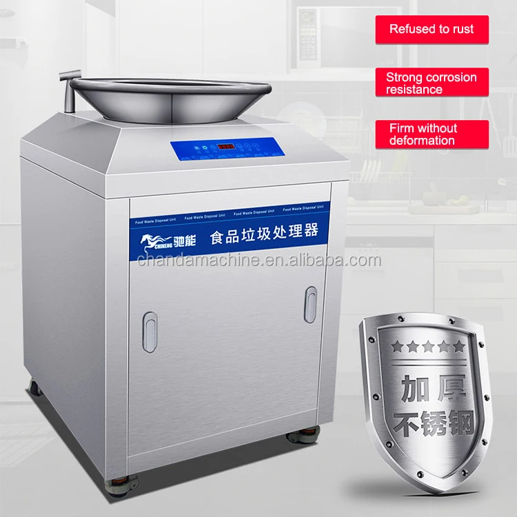 food waste disposer (4).jpg