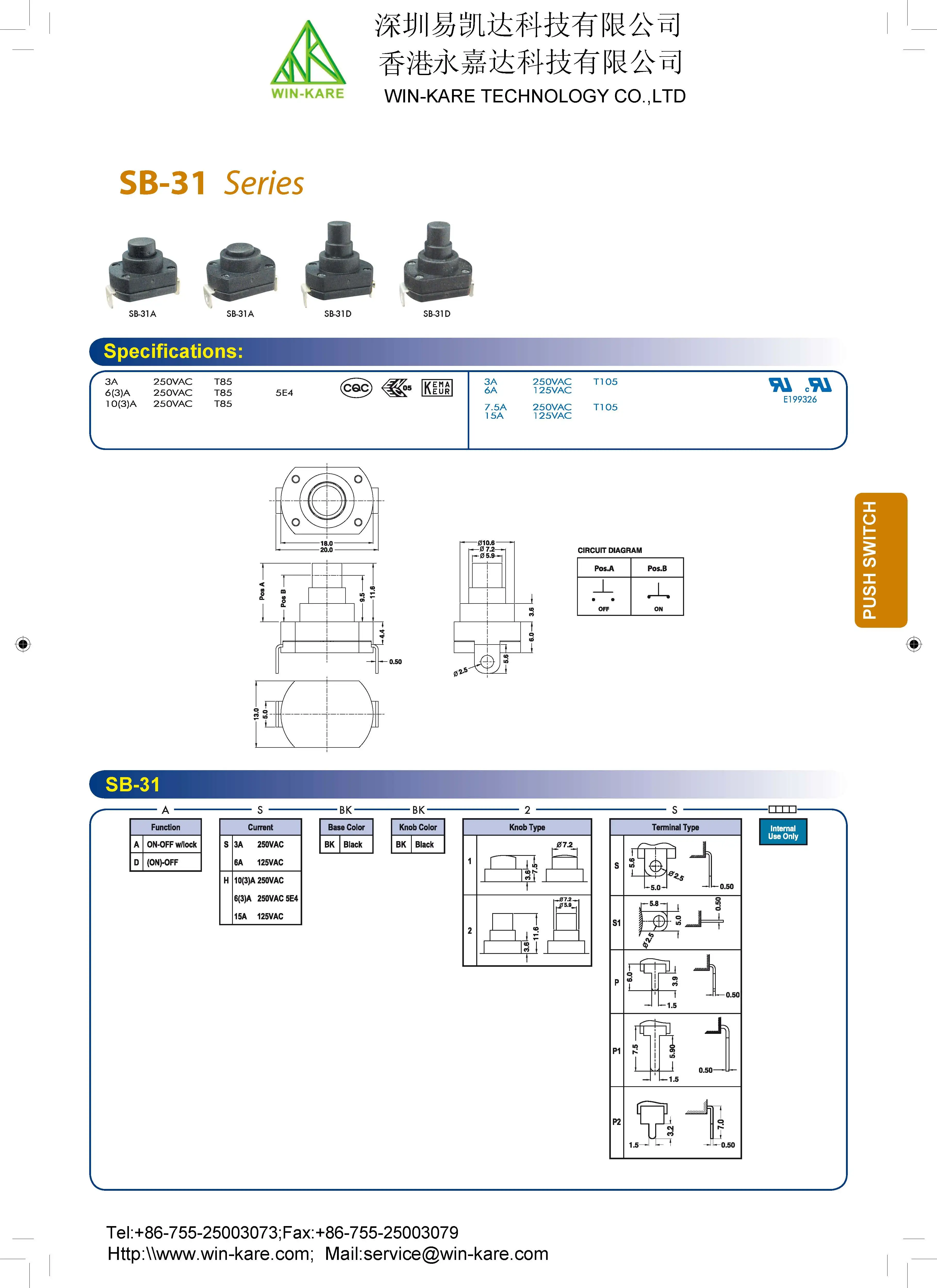 Latching Mini on off Switch - Self-Lock Micro Push Button