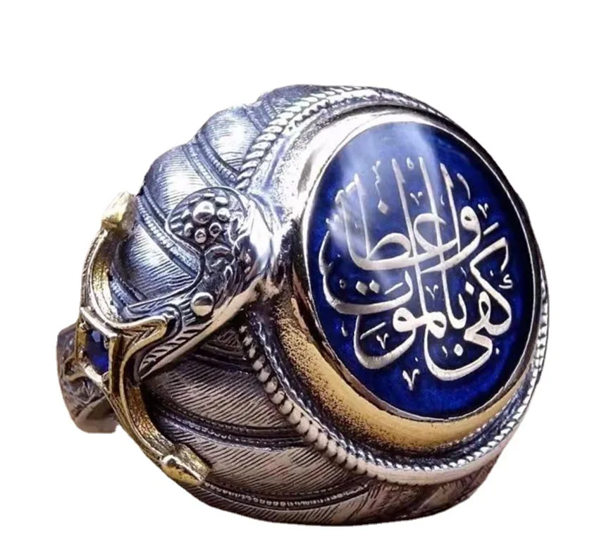 

Turkish Handmade Jewelry 925 Silver Islamic Men's Ring Jewelry SIZE 6-11
