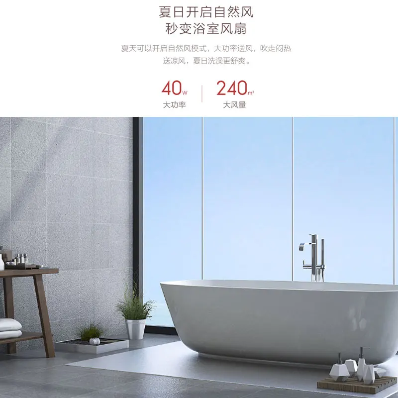 Xiaomi Mijia Viomi Smart Electric Bathroom Warm Wind Heater With Touch Control Temperature App