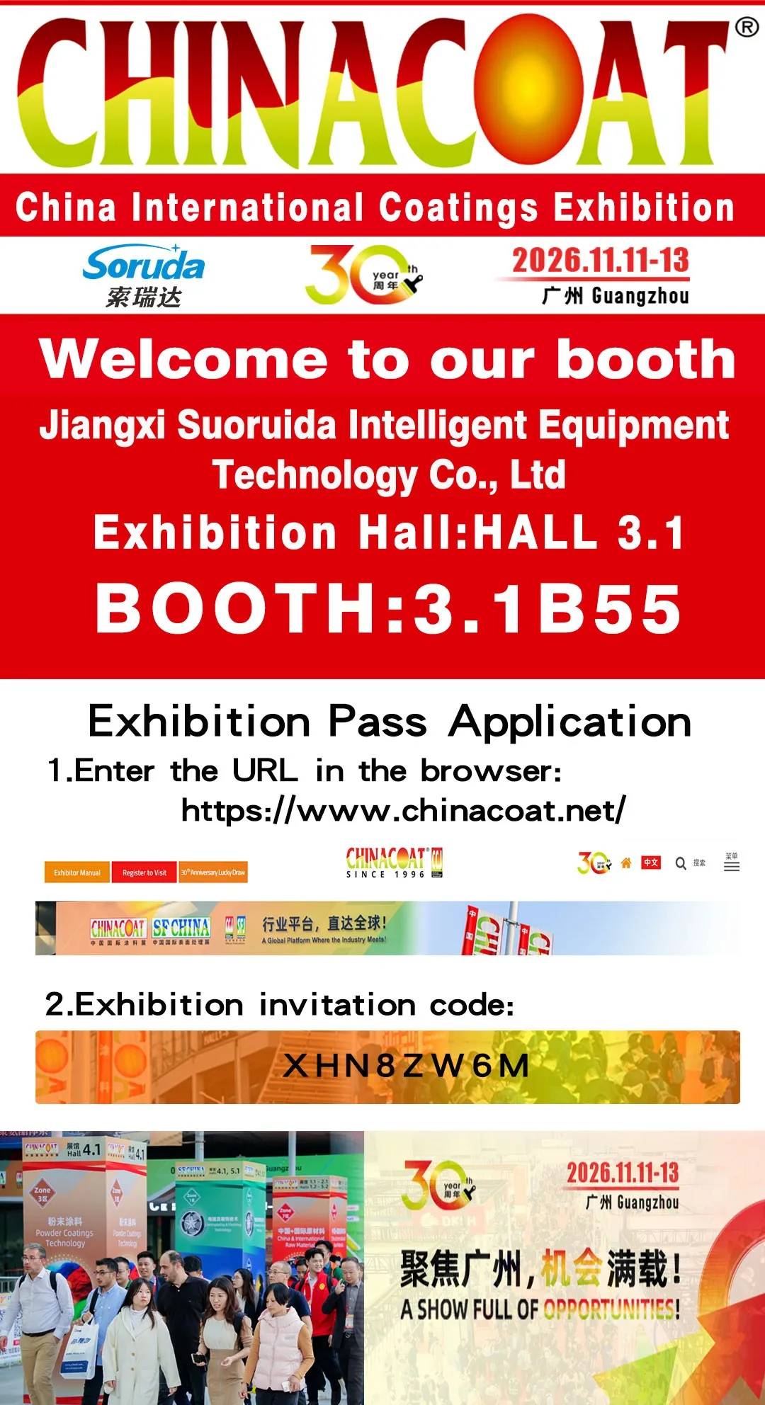 SORUDA to Exhibit at CHINACOAT 2026 in Guangzhou — Visit Us at Booth 3.1B55