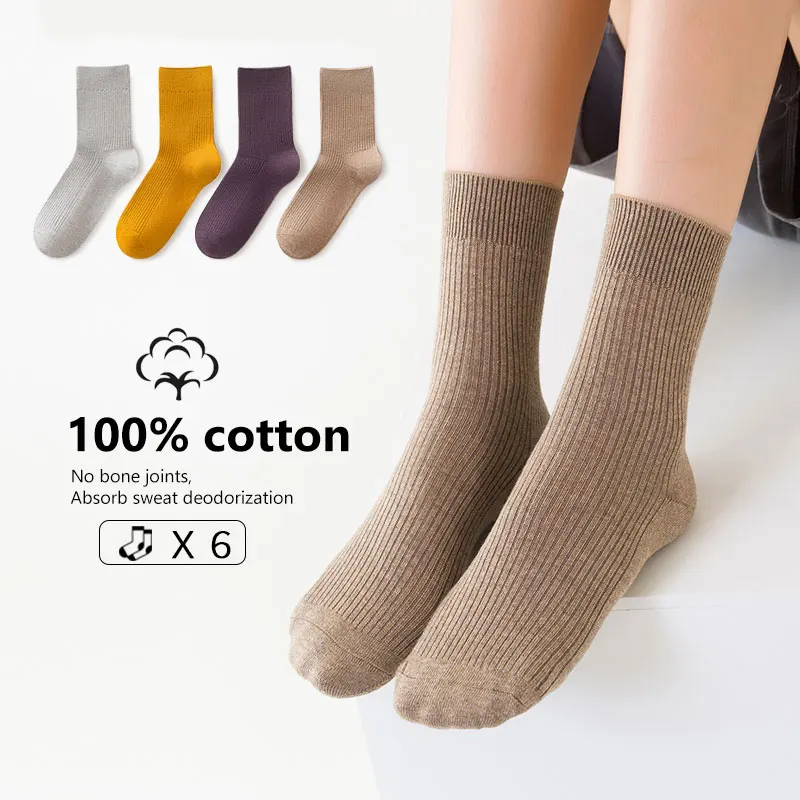 

Women Socks Cotton Soft Wholesale Solid Color Women Knit Comfortable Socks, Customized color