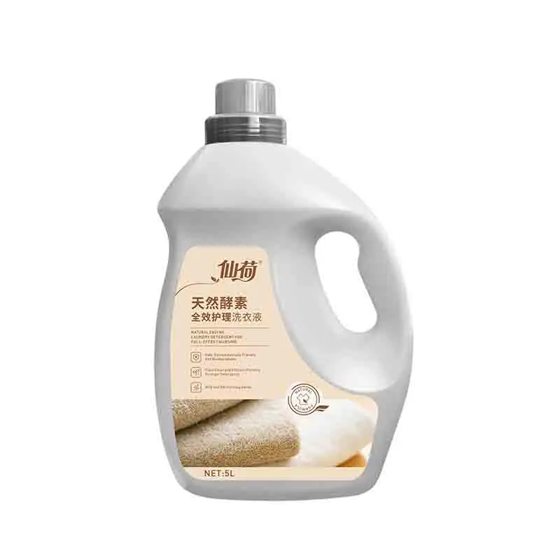 

Free Sample Gentle Formula Skin-friendly Good Smell Cloth Washing Soft Clothing Liquid Detergent