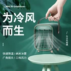 Portable Air Cooler Fan Mini Conditioner Cooler Fan Water Cooler Fan with 2000 Rechargeable Battery