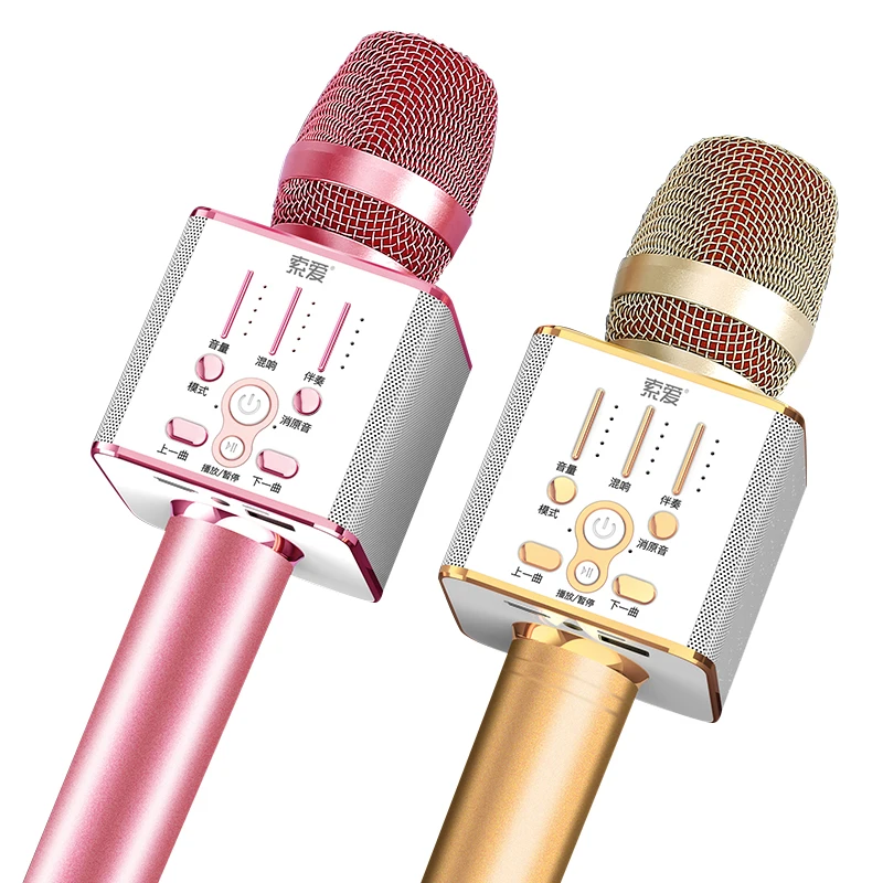 

high quality condenser microphone handheld voice changer youtube live broadcast 3.5mm port mic, Gold