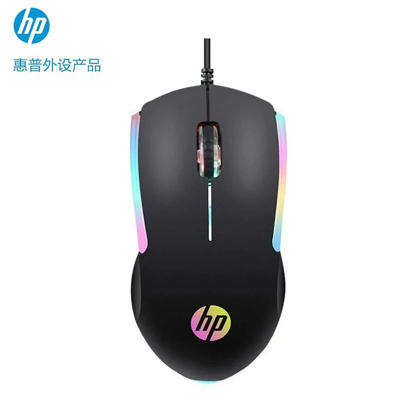 

H-P M160 game mouse four key DPI seven color light ergonomics wired USB business home laptop desktop computer mouse