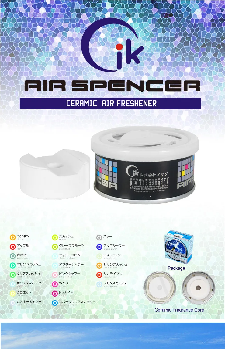 Natural Scents Marine Squash Air Spencer Air Freshener Refill Buy Air