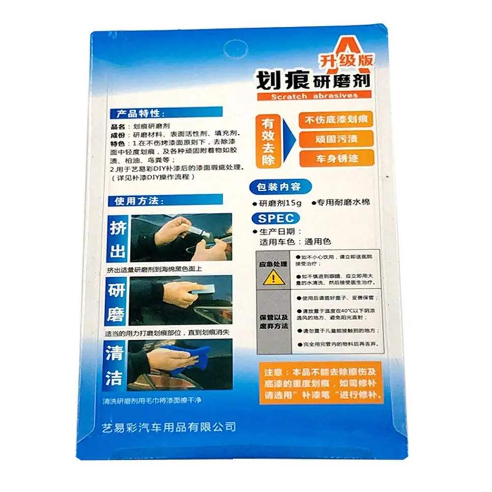 Compound Car Scratching Wax Repair Scratches Portable Easy To Use Car Paint Polishing Grinding Car Scratch Wax Restorer Newest H Buy Cream Paint Polishing Wax Repair Tool Scratch Wax Accessories Car Scratch Repair