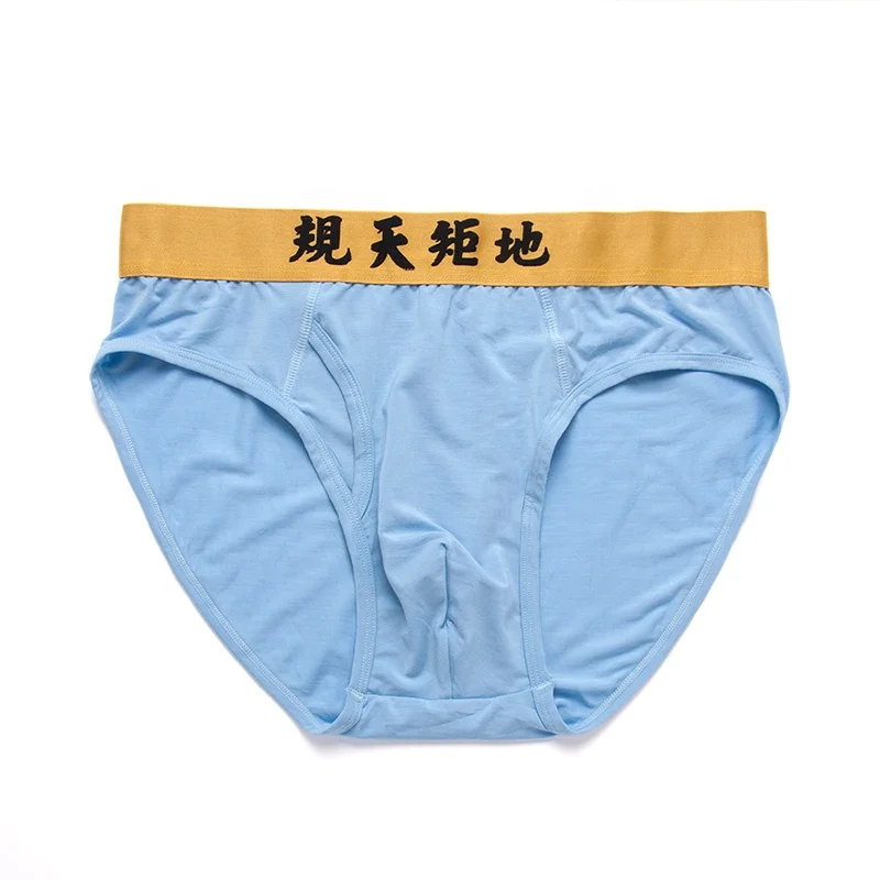

80S Micro modal spandex men's brief Light Blue
