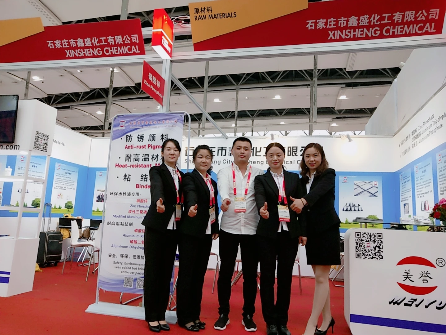 
Rust inhibitor -- Zinc Phosphate 