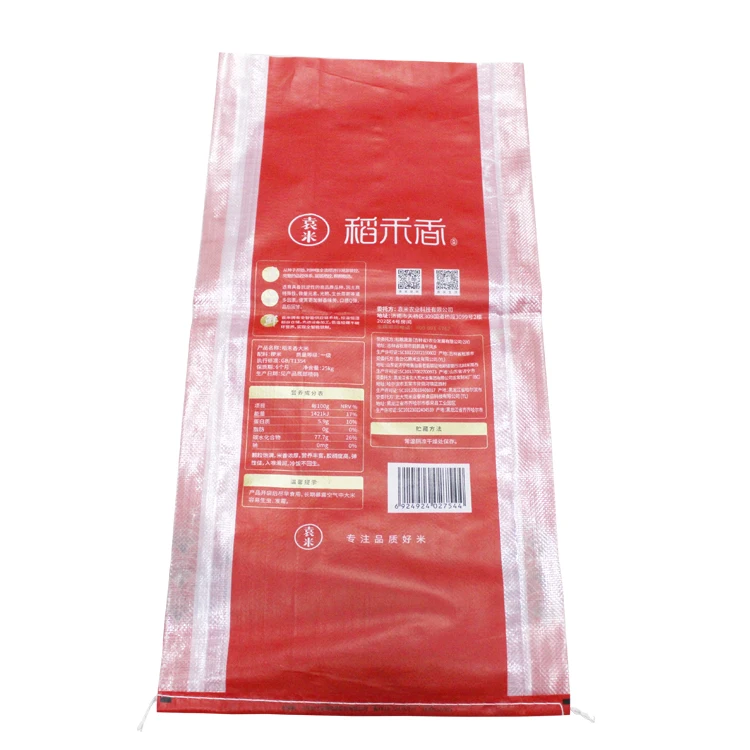 25kg rice packaging bags06.jpg