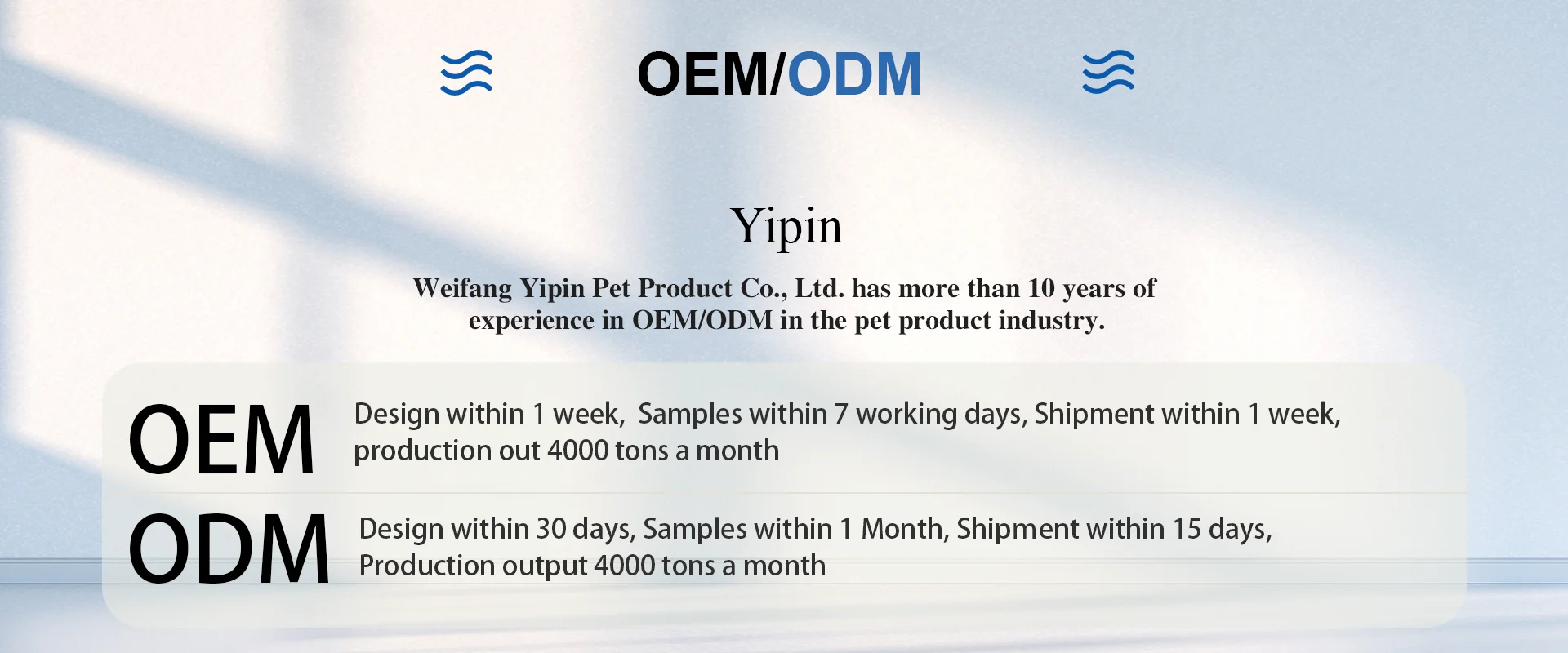 Weifang Yipin Pet Products Co., Ltd.