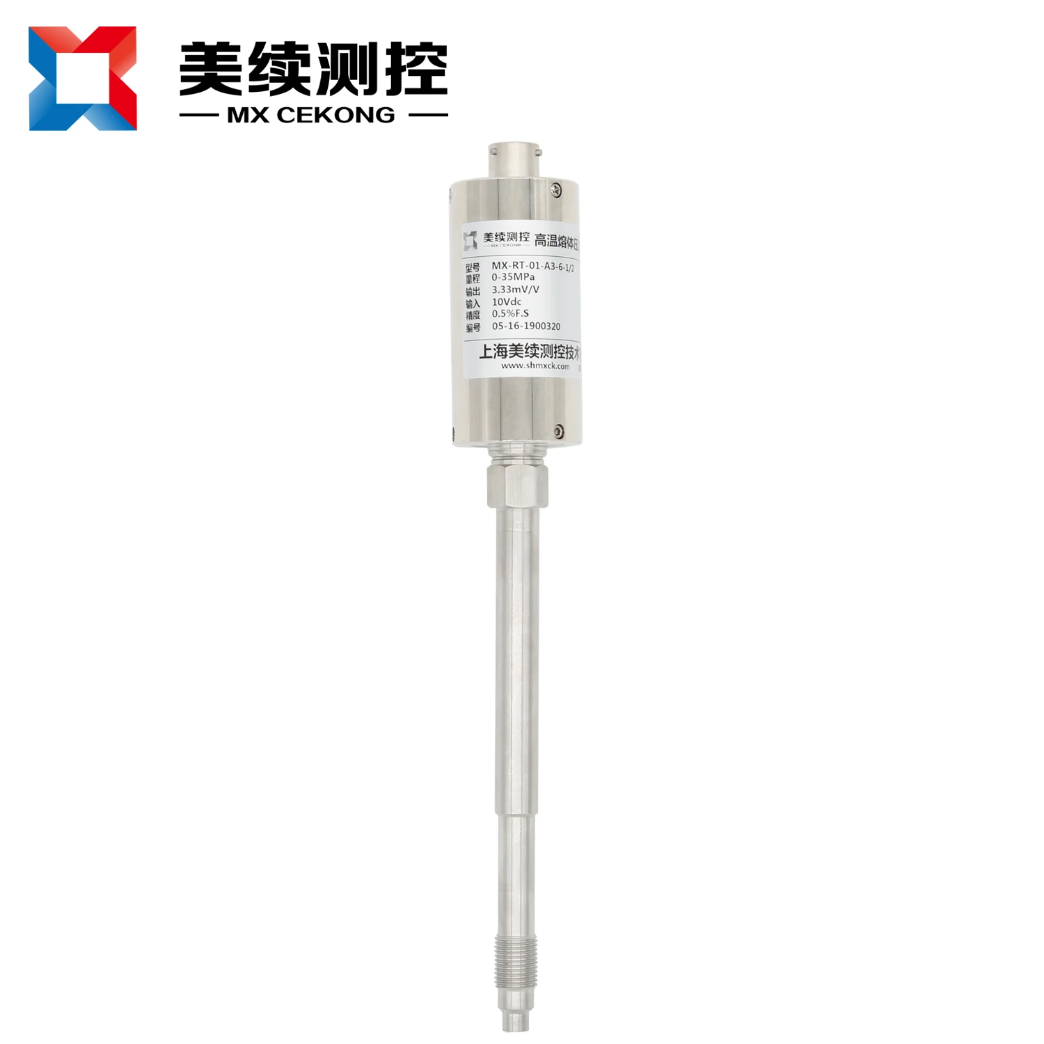 

China high temperature melt pressure transducer
