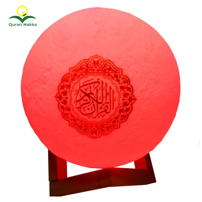 2019 Newly 3D Printed Super Quran Moon Light Lamp Quran Speaker with 7 Colors Changed and Remote Control For Learning Quran