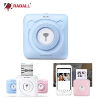 

58mm Mini Portable Bluetooth Wireless Thermal Picture Photo Printer