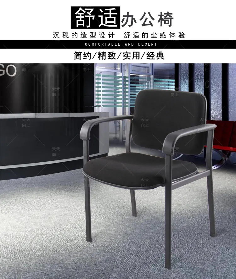 Foam Padding Cushion Chair Hot Sell Dining Room Chairs Fabric Armrest for Office Chair School Library Furniture