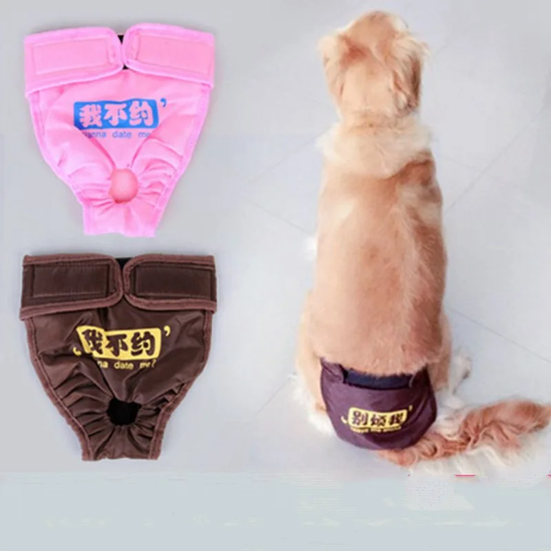 

Pet clothing dog physiological pants Comment sanitary pants kianene ye nkubukulu a ntete, Pink,brown