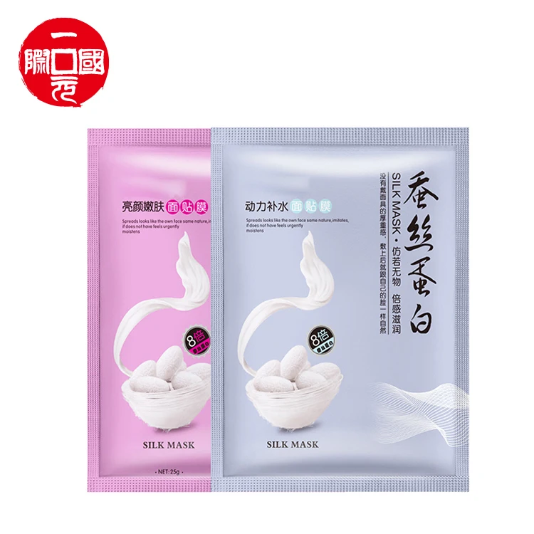 

Cosmetics Factory Best Whitening Facial Mask Hydrating Natural Organic Silk Face Sheet Mask
