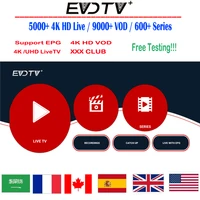 

Free test code stable Arabic Europe server One year EVD Premium IPTV Subscription