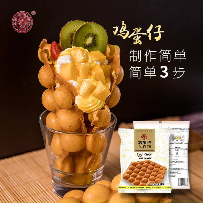 
Hot Selling good taste egg waffle puff powder mix for egg waffle,factory price,Halal Egg puffs Hong Kong style waffle eggie 