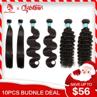 

Luxefame Christmas Sale Best Selling 10Pcs/Lot Brazilian Hair Bundle Deal 100% Virgin Cuticle Aligned Human Hair Weaving