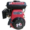 Machinery Mini 152F Gasoline Engine