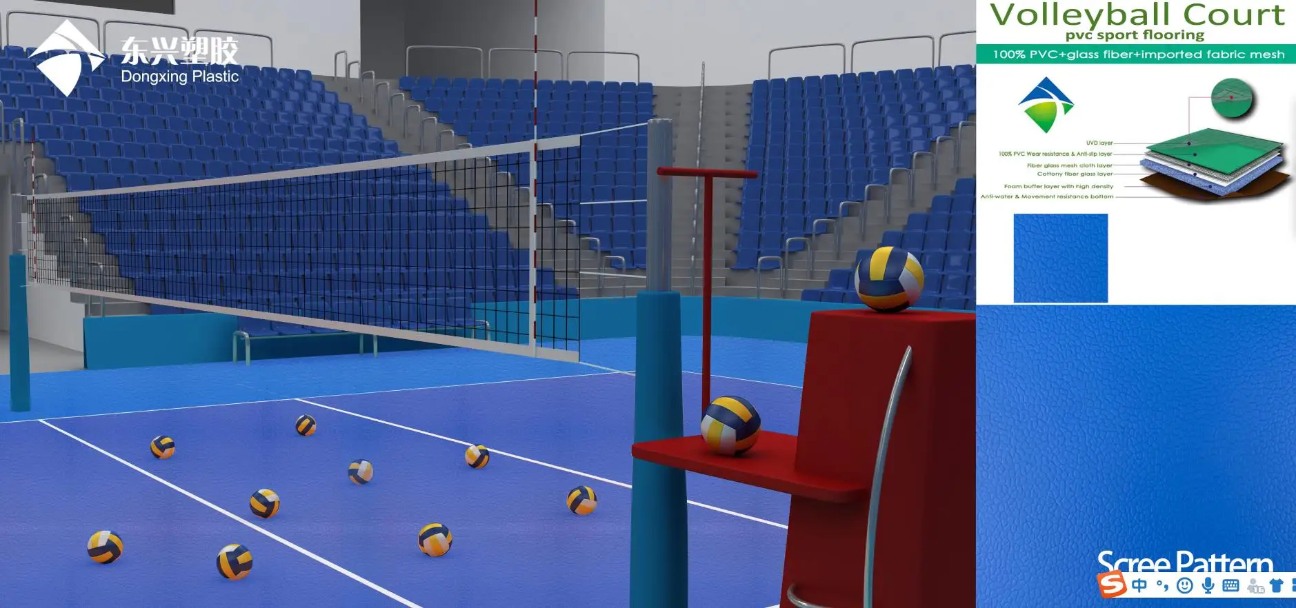 volleyball court 1.jpg