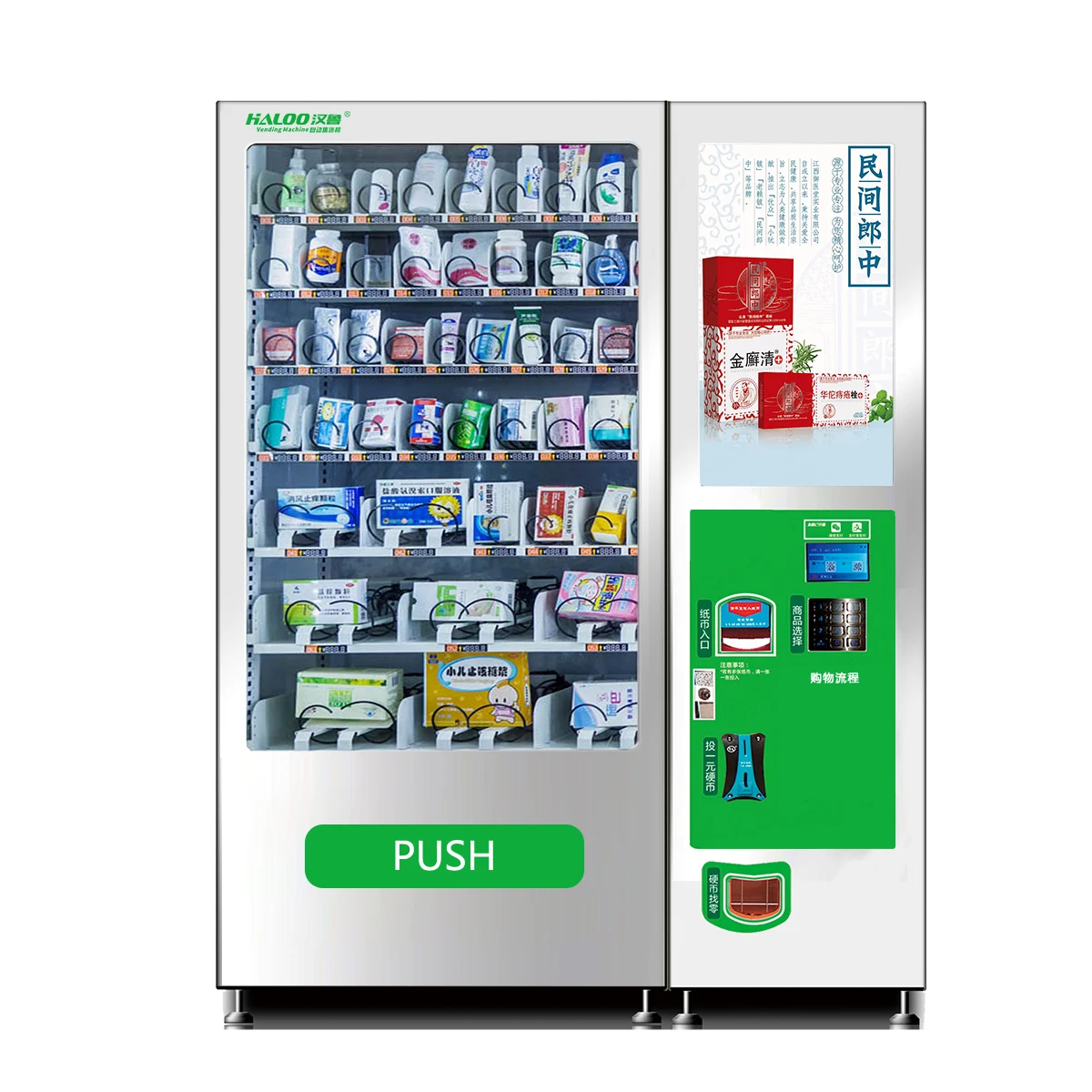 professional medical vending machine supplier-4