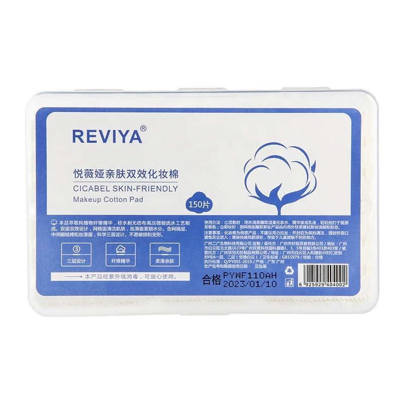 

Best Quality Cotton Makeup Remover Pad Facial Cleaning Pad, White