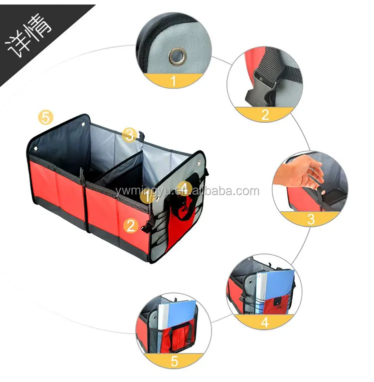 car trunk bag  (13).jpg