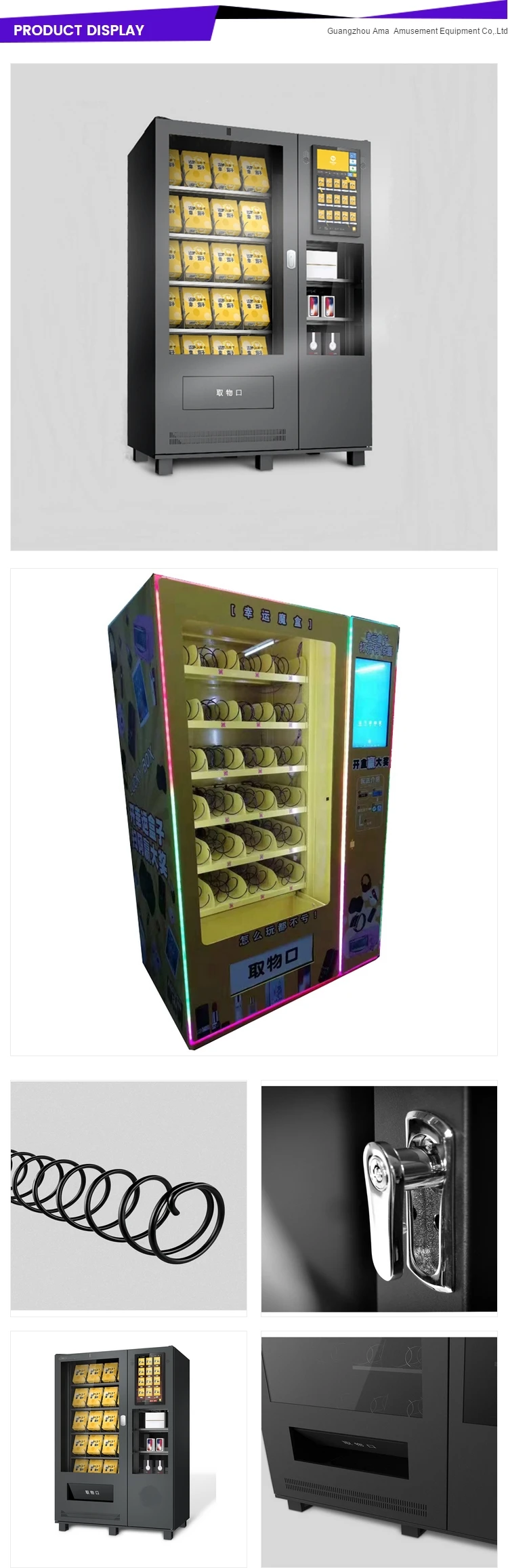 Coin Operated 24 Hours Selfservice Automatic Lucky Box Vending Machine