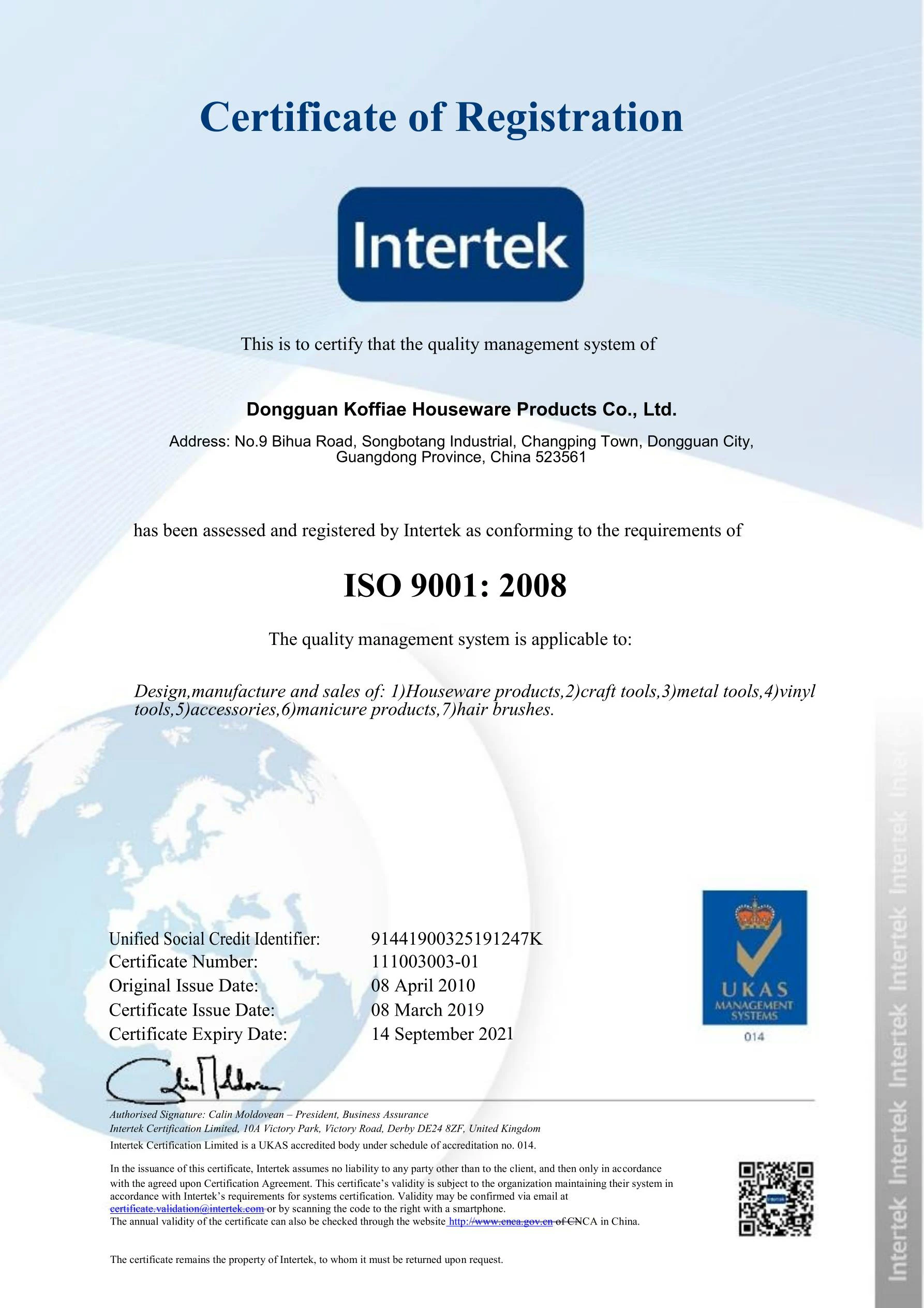 ISO 9001