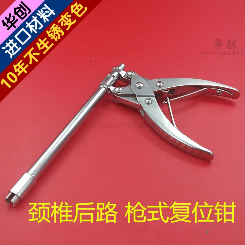 

Medical orthopedics instrument spinal stainless steel reposition forceps restoration system forceps L-type pliers